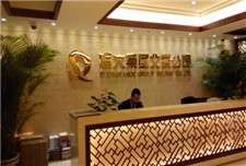 ���خa(ch��n)